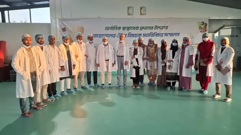 Dr. Md. Shazzadul Alam - Dr. Md. Shazzadul Alam Professional Gallery