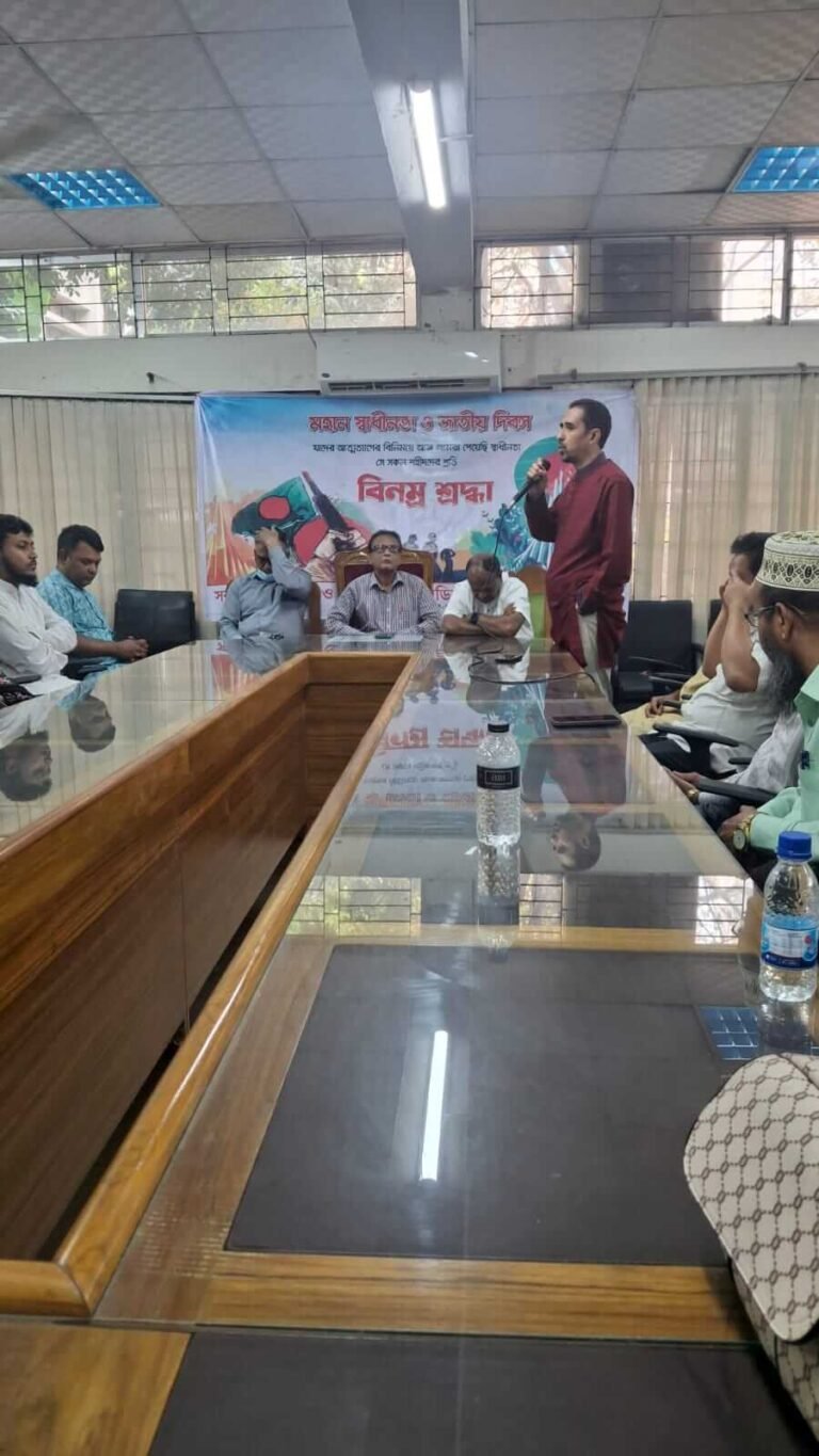 Dr. Md. Shazzadul Alam - Dr. Md. Shazzadul Alam Professional Gallery